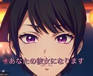 男性限定！お話し聞きます 彼女感覚でお話聞かせてください♪何でも聞きます♡ イメージ1