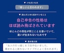 マッチングアプリのプロフと写真を添削します いいねが来ない理由は、女性にしか分かりません｜写真３０枚まで イメージ3