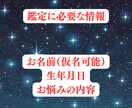 復縁鑑定～気持ちをお相手に伝えるのを手伝います あなたとお相手の相性を恋愛特化占いでアドバイスをいたします イメージ2