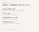 医療広告に配慮しクリニックのHPを制作します 医療法人の事務長が現場目線で設計。求人ページも作れます イメージ3