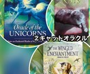 悩み事解消へのオラクルメッセージを伝えます カードで『今・問題・状況（相手）・アドバイス』お告げします。 イメージ7