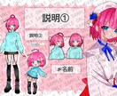 かわいいイラストを描かせていただきます 【最短3日】あなた専用のコテシを、一からおつくりいたします！ イメージ2