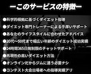 継続専用-30日間ダイエットをサポートします きつい運動や糖質制限なし！健康的な方法で痩せる！ イメージ4