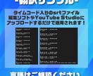 YouTube動画“翻訳“代行します アップロードするだけのタイムコード入り翻訳ファイルを制作! イメージ2