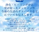 スピリチュアルヒーリングで心や体をスッキリします 全力全霊で浄化と癒しをお届けします。 イメージ5