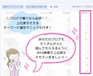 SWELLですぐ記事を書けるワードプレス作成します 高品質・手厚いサポートが自慢♪アドセンス・アフィリエイトに！ イメージ7