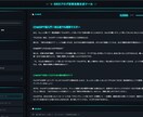 AIがSEOブログ記事を自動生成するツールます マニュアル付きですぐ使える！初心者でも安心 イメージ4