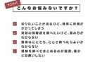 日本語・英語のWEB調査／リサーチを代行します 忙しいあなたの代わりに情報検索／英語が苦手でも安心サポート！ イメージ2