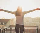 辛く苦しい自分から【変われた】方法教ます 自分の本音や気持ちが分からない！心の奥底のあなたを見つけます イメージ1