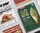 集客・売上UPに繋がるチラシを制作します 修正回数無制限｜大企業案件多数｜高品質チラシを2案作成 イメージ7