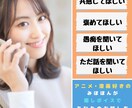 癒しボイスでお仕事やその他なんでもお話しを伺います 仕事を頑張ってるのに認められないのってつらいですよね、、 イメージ1