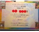 貴方のココロの奥の声を呼び起こし、寄り添います カードセラピーで潜在意識の声を聴いてみませんか？ イメージ7