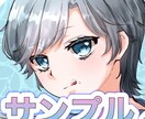 お好きなイラスト描きます あなたへ素敵なイラストをお届けします イメージ2