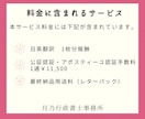 アポスティーユ・公証人認証の取得代行・翻訳します 行政書士が公文書の翻訳からアポスティーユまで一括サポート！ イメージ5