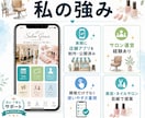美容室・ネイルサロン向けアプリ制作します お店専用アプリをAppStoreに公開しブランド力を高めます イメージ7