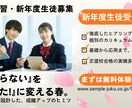 元塾講師が丁寧にヒアリング『理想』をカタチにします 元塾講師が「理想」を丁寧に言語化！想いを120%カタチにする イメージ2