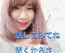 女の事は女にしか解らないってしってます 女同士の女だけのお悩み相談部屋どうぞ、いらっしゃいませ。 イメージ4