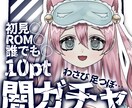 かわいいIRIAMサムネ作ります 納期3日以内‼️素早く納品、 可愛く、カッコよく仕上げます イメージ4