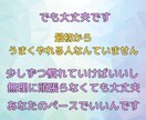 新生活・新しい環境が怖い…不安の乗り越え方占います あなたの気持ちをタロット×ルノルマンで照らします イメージ6