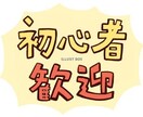 格安でパソコンの設定やトラブルの相談承ります 慣れないパソコンのトラブル、どこよりも丁寧でサポートします！ イメージ2