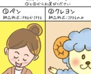 商用OK♪やさしく可愛いイラストお描きします ★チラシ・web・資料など使用用途たくさん★ イメージ3