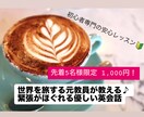 世界を旅する元教員と♪優しく英会話を教えます 間違えないより、伝える気持ち。寄り添い「できた」を応援！ イメージ1