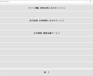 各社荷物状況の問い合せを一括で行います 伝票番号を手で1件ずつ入力する必要がなくなります！ イメージ1