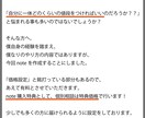 独自商品・サービスの価格設定方法教えます 貴方のサービスが必要とされている方へ届いて欲しい！ イメージ4