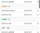 Appsheetでのアプリ作成いたします。ます 手書きやExcelでは叶わないことをアプリにして解決します! イメージ3