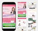 美容・整体・クリニック導線を考えたLPを制作します しっかりとヒアリングをしサービスの魅力を引き出します イメージ9