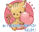 ぬいぐるみ風の動物アイコン作成します ゆるかわな動物のイラストをお探しの方必見！ イメージ1