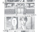 唯一無二の世界を描きます 鉛筆風 × 緻密 × 静かなホラー表現。記憶に残るタッチ。 イメージ1