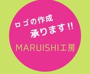 ロゴ、アイコンの作成承ります 出来る限り力を尽くしご要望にお応えします。 イメージ1