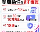 TikTok再生収益の手法を包み隠さず全て話します AI活用の動画量産で収益化する方法をお話しします イメージ5
