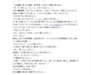 貴方のご希望の短編小説を書きます 5000字以内の小説を書きます。（ミステリー、謎解きは除く） イメージ2