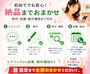 ワンタップで知りたい情報が見えるLINEにします 設置・リンク設定まで代行して、すぐ使える状態で納品 イメージ2