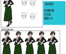 立ち絵・表情差分描きます キャラシ等の設定を描かさせて頂きます！ イメージ6