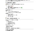 相続に特化した良質な記事を執筆します 弁護士や税理士事務所も納得できる記事を執筆します。 イメージ9