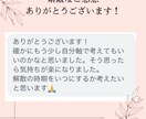 15分チャット｜理想の未来へ進む為の後押しします どんな小さなことでもお気軽にご相談ください イメージ9
