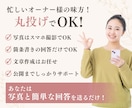 美容サロン特化！選ぶだけで大人上品なHP制作します 写真とメモを渡すだけ！文章作成も込みの丸投げパッケージ イメージ7