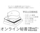 タスク管理・入力作業・スケジュール管理手伝います 後回しにしている作業やメール代行等 イメージ1