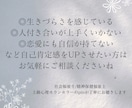 あなたの自己肯定感UP↑をお手伝いさせて頂きます マイナス思考/他人軸/自信がない/生きづらさを感じている方へ イメージ3