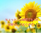 お話の相手になります 何でも気軽にお話ししてください。 イメージ1
