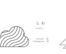 シンプルで分かりやすいおしゃれな名刺作成します 今時のおしゃれな名刺作成お任せください♪ イメージ3