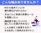 韓国語会話UPのための韓国語文法を基礎から教えます 「話したい」気持ちをカタチに！会話力伸ばすための文法を習得！ イメージ2