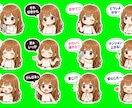 オリジナルLINEスタンプを制作します 世界に一つだけのLINEスタンプ制作 イメージ7