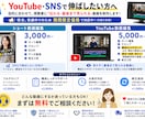 YouTube動画編集｜丁寧・迅速対応ます 丁寧な対応と見やすい編集で安心制作 イメージ2