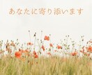 話したい方、話して欲しい方、どなたにも寄り添います 雑談、愚痴、なんでも話し相手・聴き相手になります イメージ4