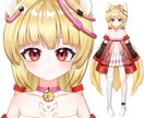 新規開店！4.9万円でVtuber全工程対応します Live2D・ロゴ・SDキャラまで完全対応 イメージ9