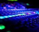 mixmastering格安で一生懸命やります 歌ってみた、オリジナル楽曲を最適な数値で配信しませんか？？ イメージ1